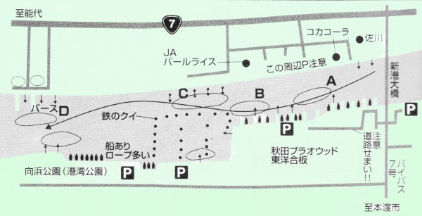 雄物川 シーバス釣り ポイント ガイド 北の釣り モンちゃんの釣りバカ日誌