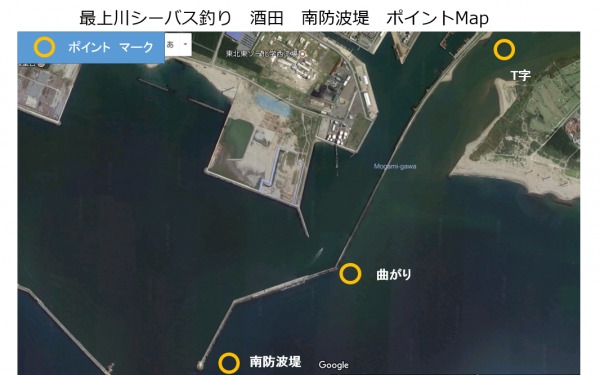 最上川 シーバス釣り ポイント ガイド 北の釣り モンちゃんの釣りバカ日誌