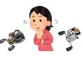 初心者のベイトリールの選び方【図解】